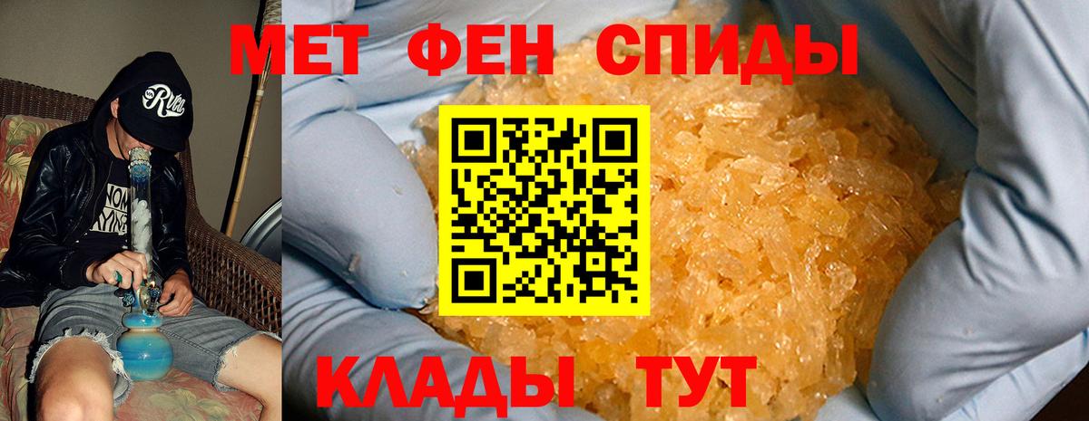 Amphetamine Розовый Вологда