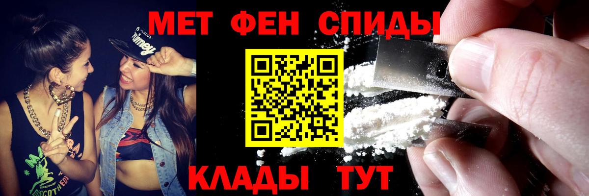 АМФ 98%  АМФЕТАМИН  Вологда  Вход с VPN 