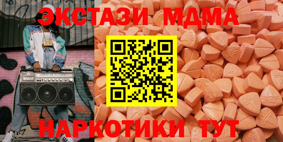 Вологда  ЭКСТАЗИ 280мг  Вход с VPN  где продают наркотики  Ecstasy louis Vuitton  ЭКСТАЗИ 