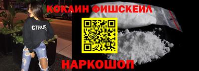 меф Краснокаменск