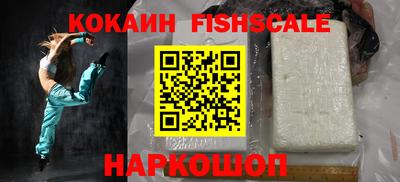 меф Краснокаменск