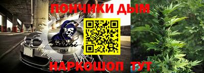 меф Краснокаменск