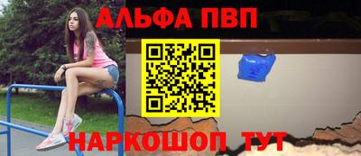 apvp Краснодар