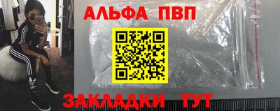 меф Краснокаменск