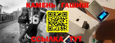 меф Краснокаменск