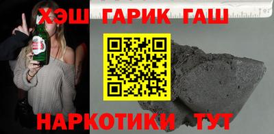 меф Краснокаменск