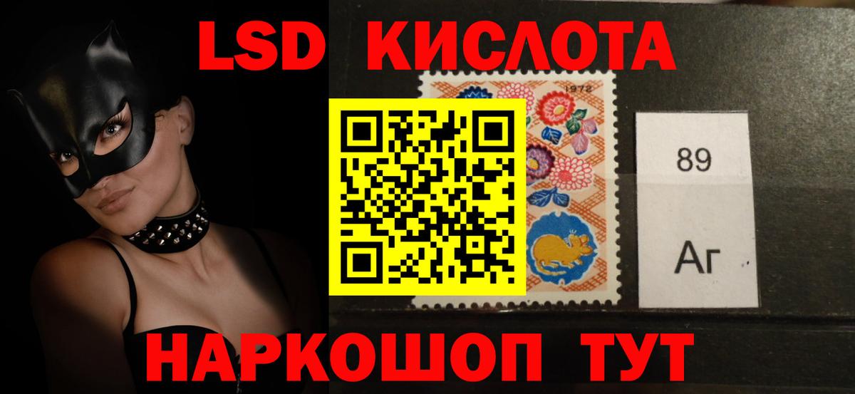 Лсд 25 экстази ecstasy Вологда