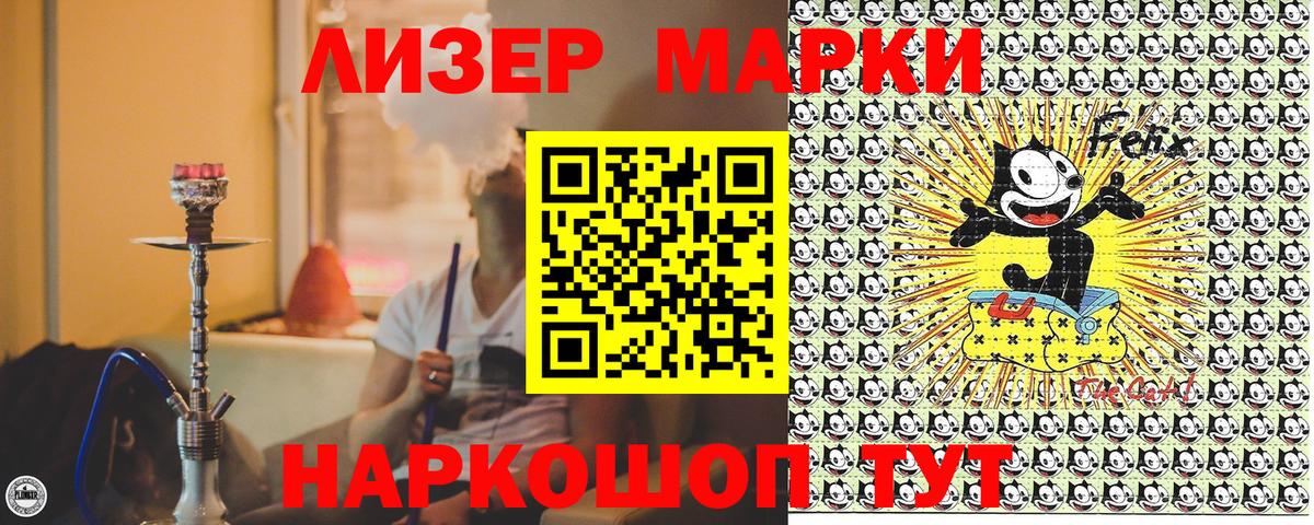 Наркотические марки 1,5мг  Наркотические марки 1,5мг  Вход с VPN  Марки NBOMe  как найти закладки  Вологда 