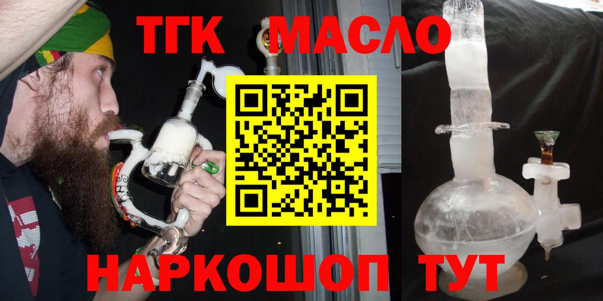 Дистиллят ТГК Wax Вологда