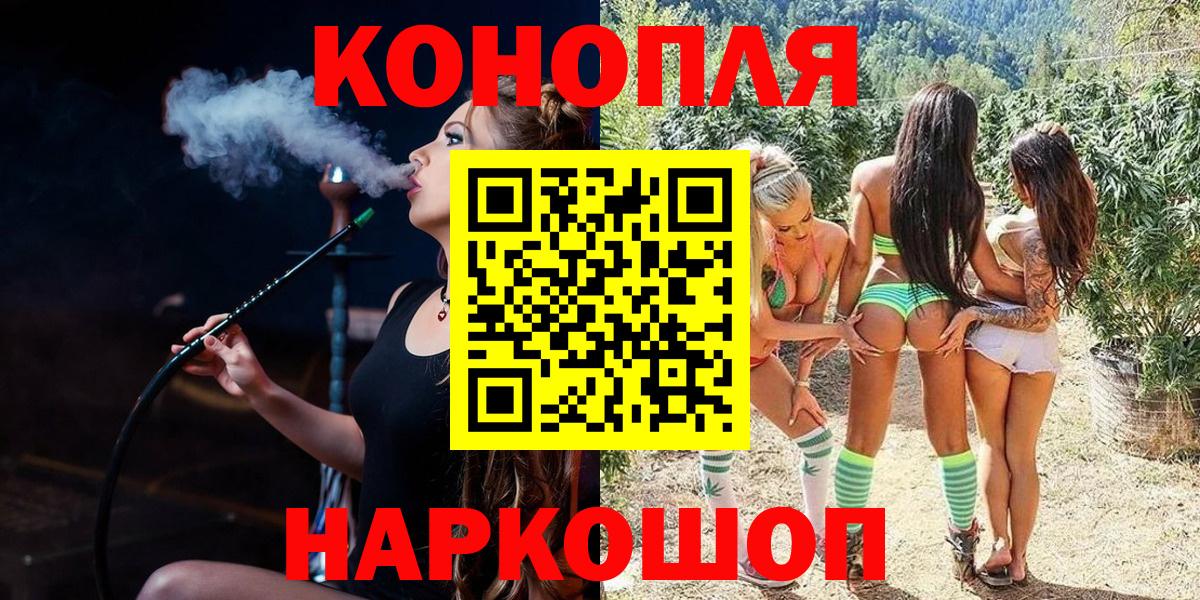 Марихуана Bruce Banner Вологда