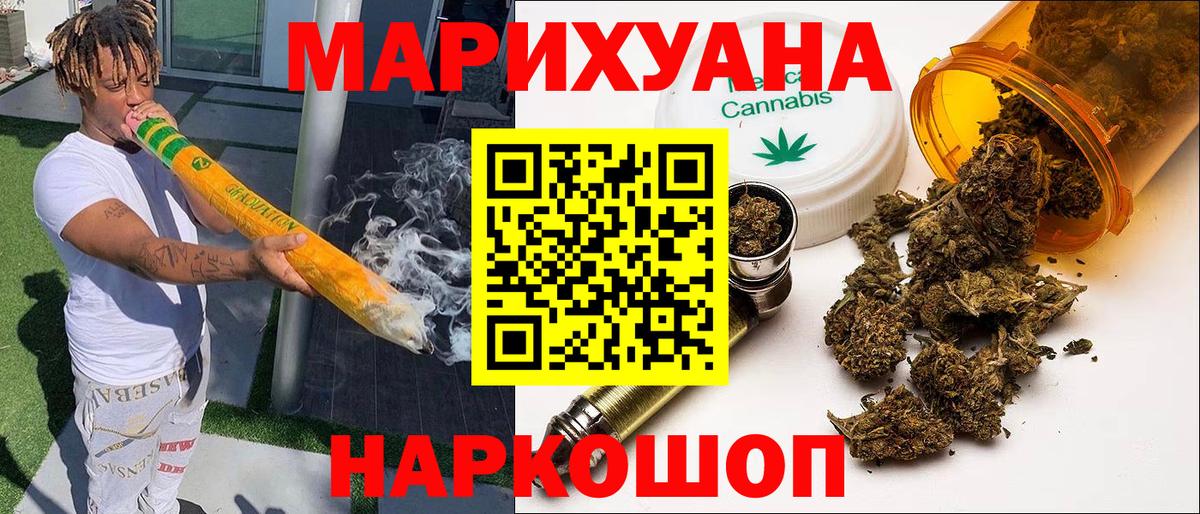Конопля AK-47  Марихуана MAZAR  Бошки марихуана план  Вологда  Вход с VPN 